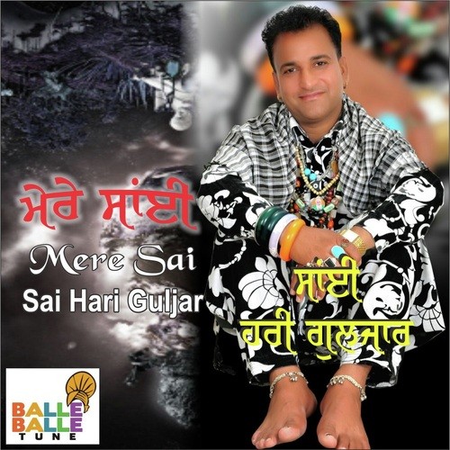 Mere Sai - Varun Kumar, Na