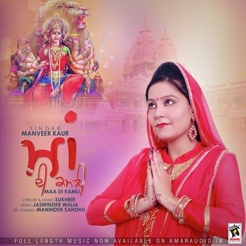 Maa Di Kamli - Manveer Kaur