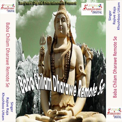 Kaise Par Kari Suiya Paharwa - Rajeev Raja, Khushboo Uttam