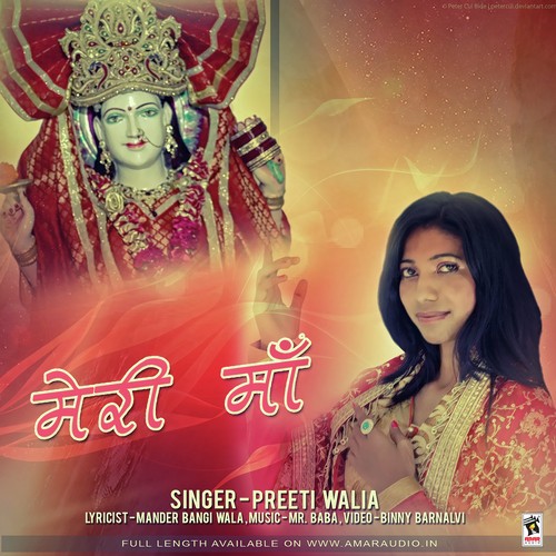 Meri Maa - Preeti Walia