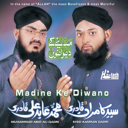 Mushkil Mein Sab Ne - Muhammad Abid Ali Qadri, Syed Kamran Qadri
