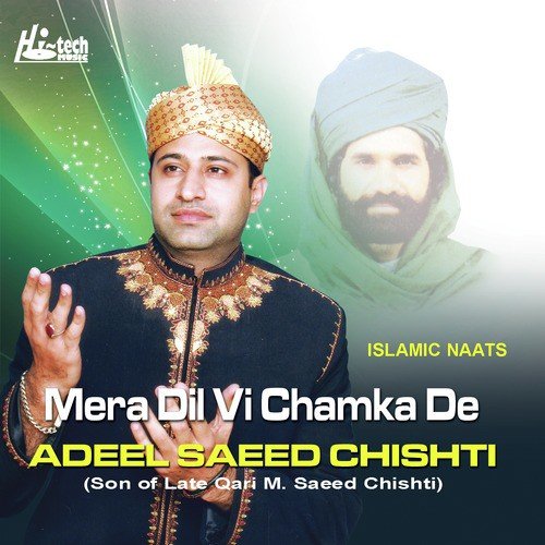 Zikre Nabi Karenge - Adeel Saeed Chishti