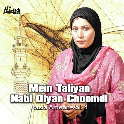 Dil Hai Taari - Razia Ameen