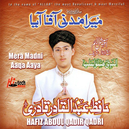 Aasman Gar Tere - Hafiz Abdul Qadir Qadri