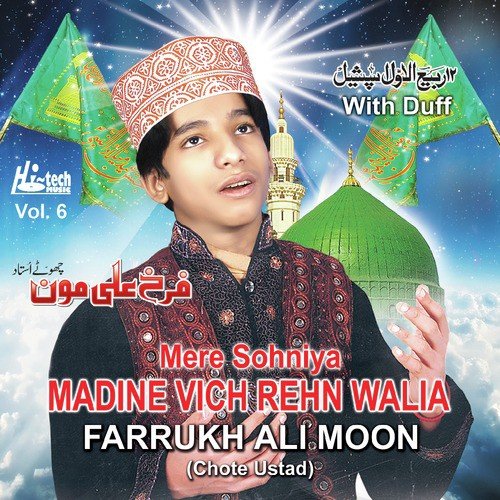 Haleema Mein Tere Muqadran - Farrukh Ali Moon (Chote Ustad)