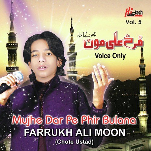 Ki Ki Na Kita Yaar Ne Ik - Farrukh Ali Moon (Chote Ustad)