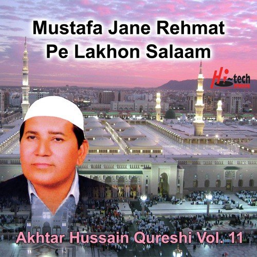 Sare Parho Darood Aj Sarkar Aa Gaye - Akhtar Hussain Qureshi
