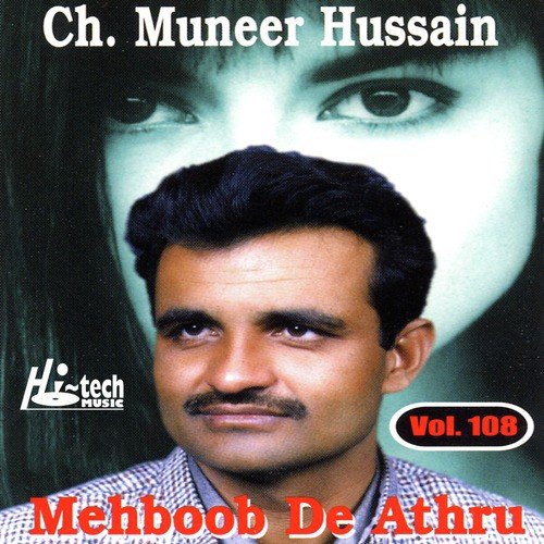 Zakhmi Jigar - Ch. Muneer Hussain