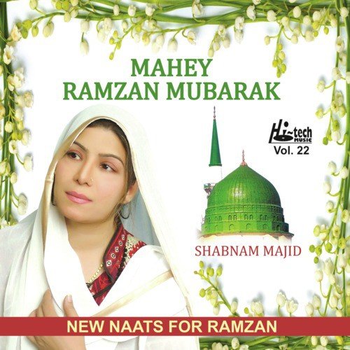 Mahey Ramzan Ki Aamad Mubarak - Shabnam Majid