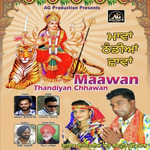 Maawan Thandiyan Chhawan - Sheera Rania, Lovepreet Kandyal