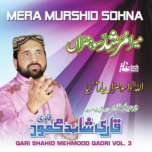 Zinda Hain Zinda - Qari Shahid Mehmood Qadri