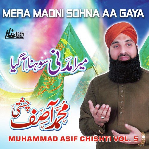 Kar-e-Do Alam Ki Sana - Muhammad Asif Chishti