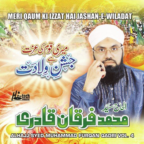 Sadaaye Qalandar - Syed Muhammad Furqan Qadri
