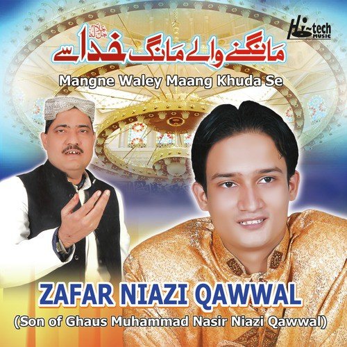 Aisa Nabi Aaya Nahin Hai - Zafar Niazi Qawwal