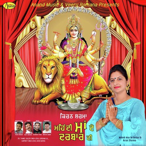 Kabutra - Kiran Sharma