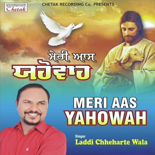 Kare Rakhi Meri - Ladi Cheharte Wala, Ladi Cheharte Wala