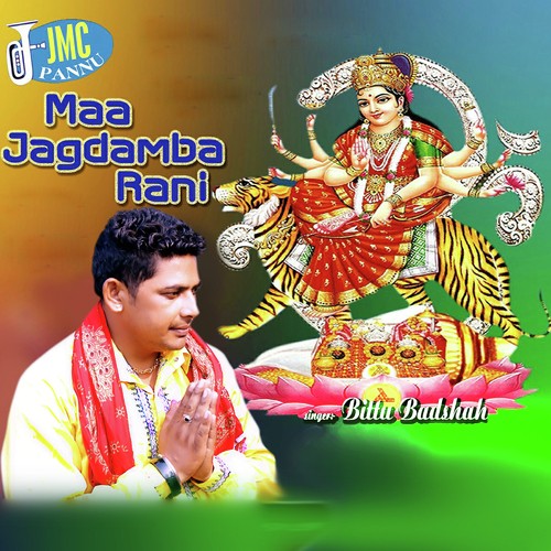 Maa Jagdamba Rani - Bittu Badshah