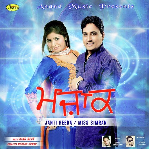 Mazak - Janti Heera, Miss Simran
