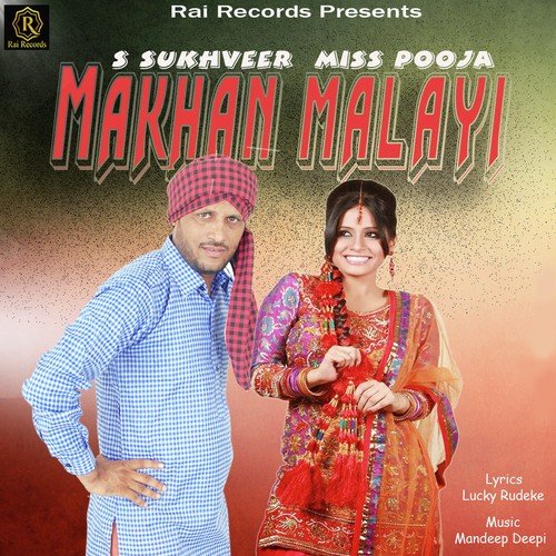 Rishvatkhoran - S Sukhveer