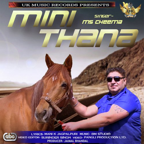 Mini Thana - M S Cheema