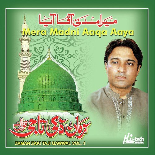 Laaj Rakho Lajpal Qalandar - Zaman Zaki Taji