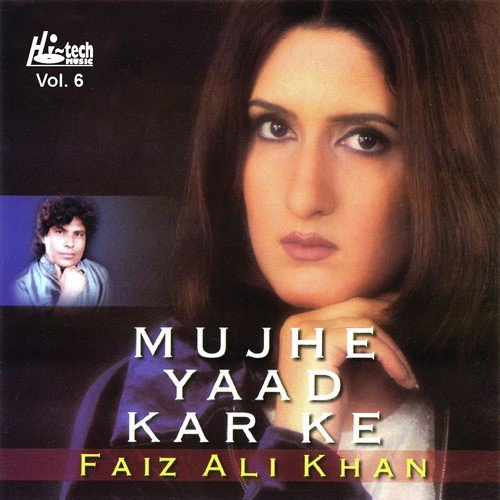 Bohti Nahin Je Sakiya - Faiz Ali Khan