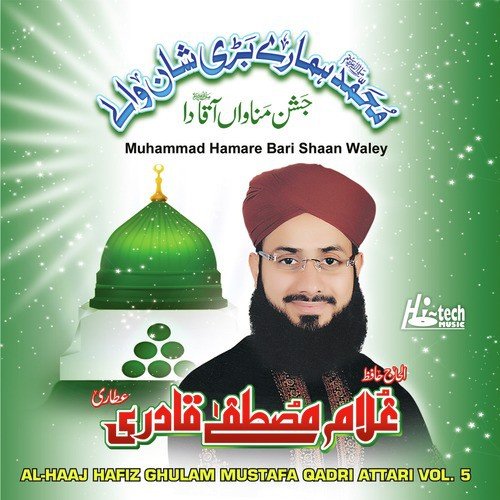 Baad e Saba - Al-Haaj Hafiz Ghulam Mustafa Qadri Attari