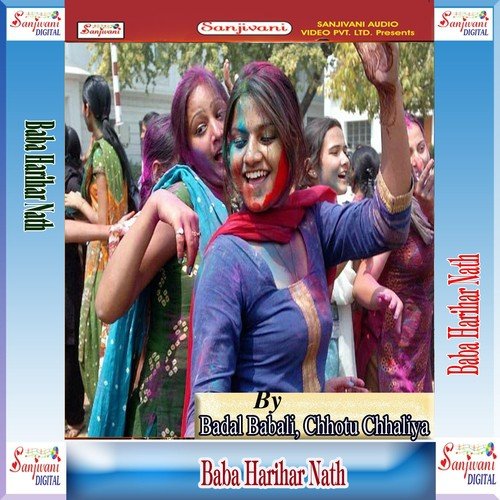 Baba Harihar Nath Sonapur Me Rang Lute - Punam Kumari, Shailesh Kumar, Aalam Raj, Bipul Bihari, Shaka Singh, Khushboo Uttam, Sunil Kumar Nanu