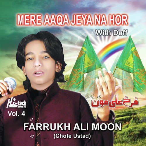 Jawan Ge Shehar Medine - Farrukh Ali Moon (Chote Ustad)