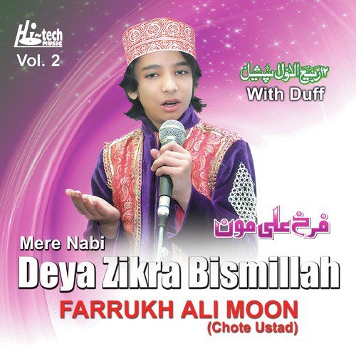 Menu Majboorian Te Doorian Ne Mara - Farrukh Ali Moon (Chote Ustad)