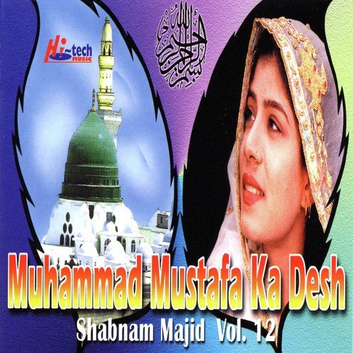 Mufarid Sab Se Haseen Aap - Shabnam Majid