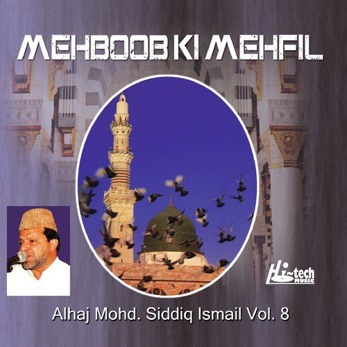 Tum Par Aiyan Hain Sab Mere Sarkar - Alhaj Mohd Siddiq Ismail