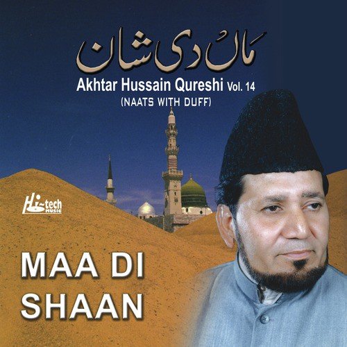 Allah Hoo Allah Hoo Dil Pave Jhaliyan - Akhtar Hussain Qureshi