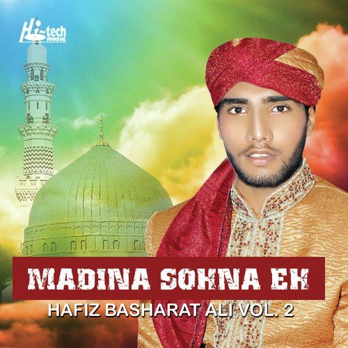 Oh Aa Jawan Mere Verhy - Hafiz Basharat Ali