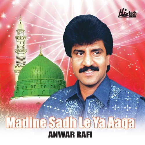 Habib Ayna Koi Vi Pyara - Anwar Rafi