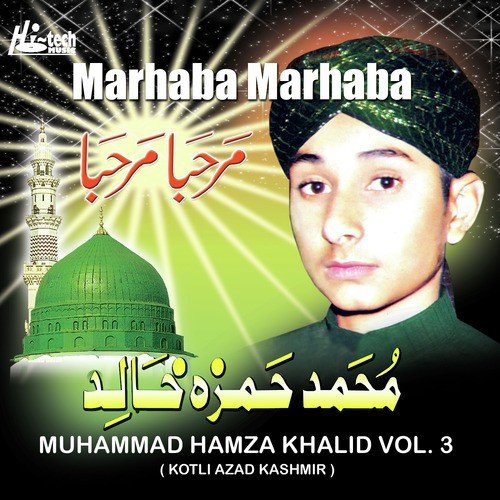 Mere Nabi Diya Zikra Bismillah - Muhammad Hamza Khalid