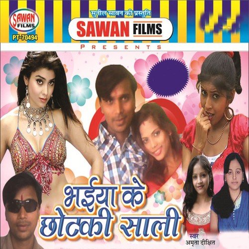 Tani Kare Da Hamra Padhai - Binod Bindas, Amrita Dixit