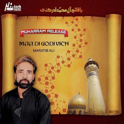 Ban Di Gharam Zameen - Maratib Ali, Muharram