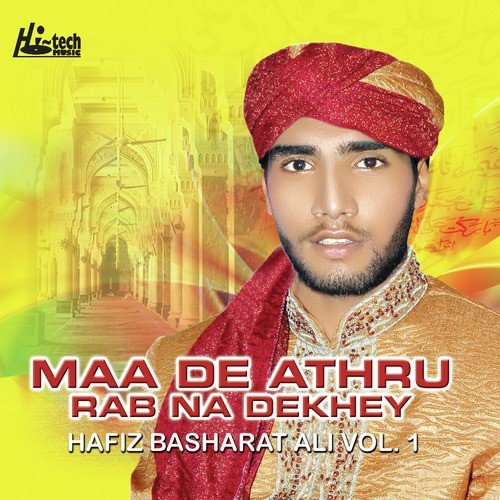 Phir Aagaya Hai Dekho Ramzan - Hafiz Basharat Ali