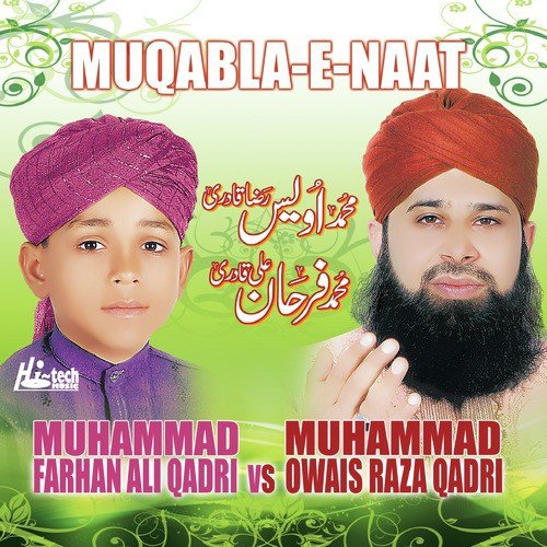 Nahi Hai Koi - Alhajj Muhammad Owais Raza Qadri, Muhammad Farhan Ali Qadri