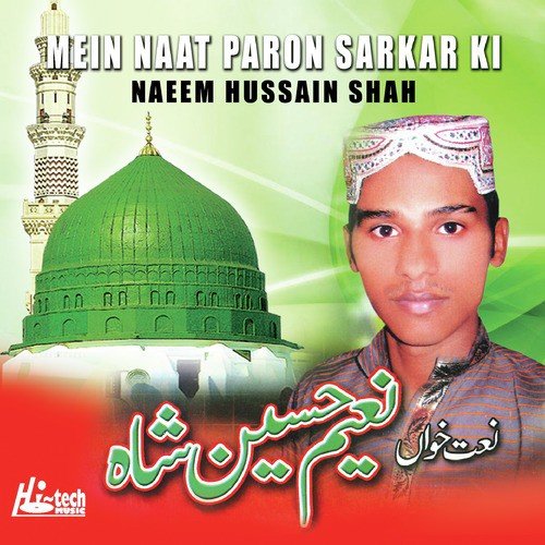 Mein Naat E Nabi Sunawan - Naeem Hussain Shah