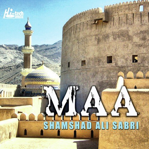 Maa - Shamshad Ali Sabri