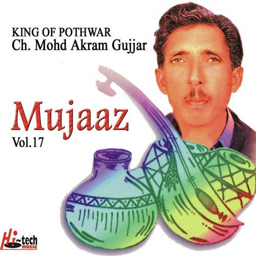 Mujaaz (Pt. 1) - Ch. Mohd. Akram Gujjar