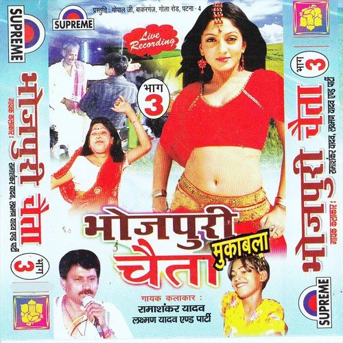 Music Dance - Laxman Vyas, Rama Shankar Vyas, Various Artists