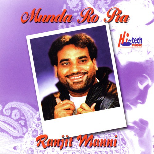 Mera Personal Maal - Ranjit Manni