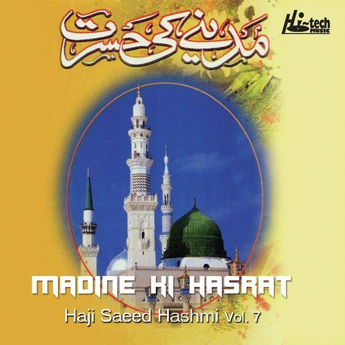 Jana Jo Madine - Haji Saeed Hashmi