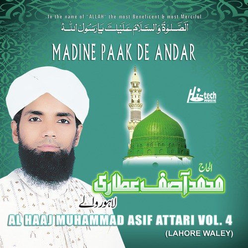 Vichore De Main Sadme - Alhajj Muhammad Asif Attari (Lahore Wale)