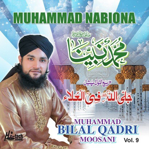 Jashan Manao - Mohammad Bilal Qadri Mosani