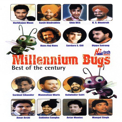 Ankhi Odhe - Various Artists