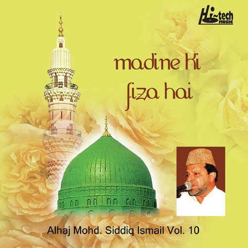 Eh Saba Mustafa Se Keh Dena - Alhaj Mohd Siddiq Ismail